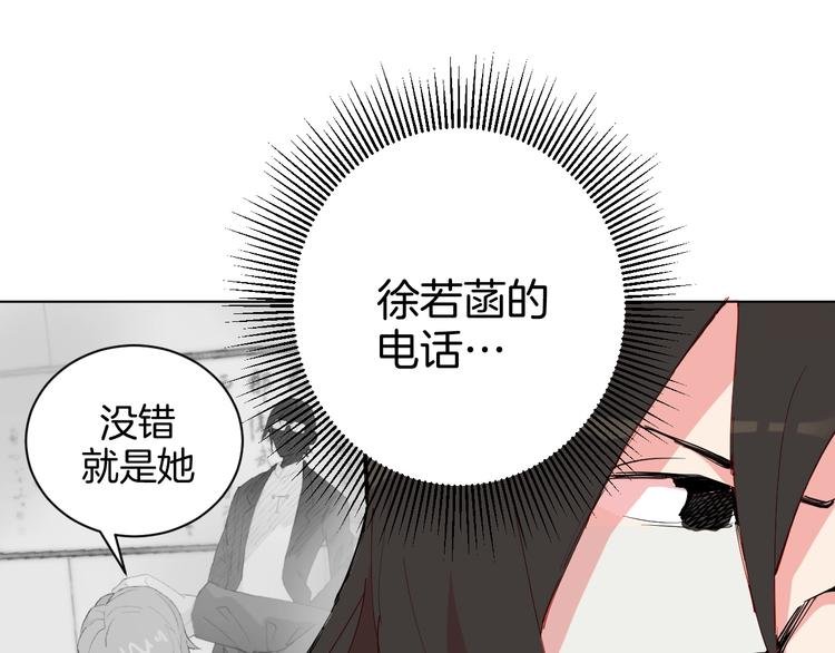 第3话 男主角在哪里！？