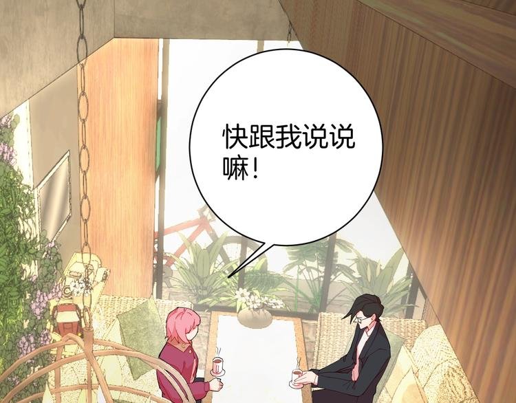 第3话 男主角在哪里！？