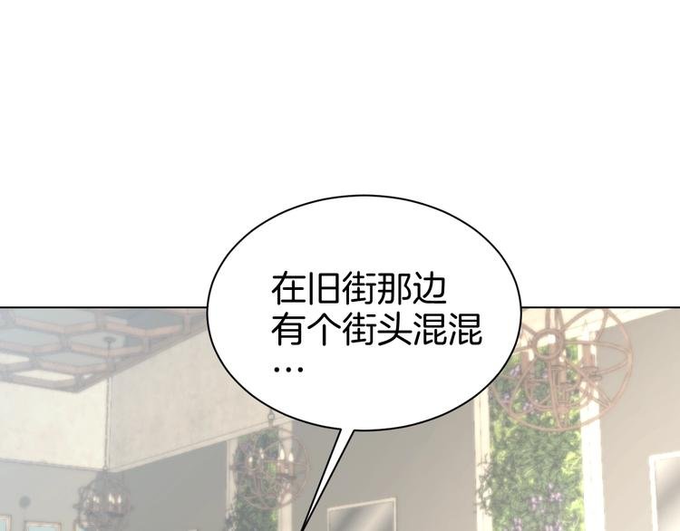 第3话 男主角在哪里！？