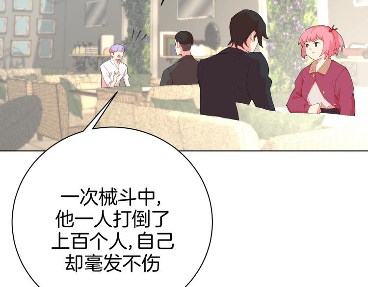 第3话 男主角在哪里！？
