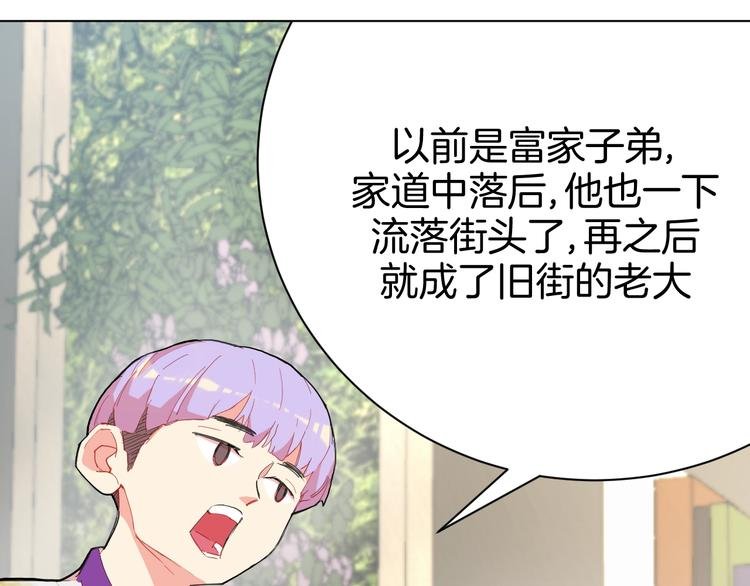 第3话 男主角在哪里！？