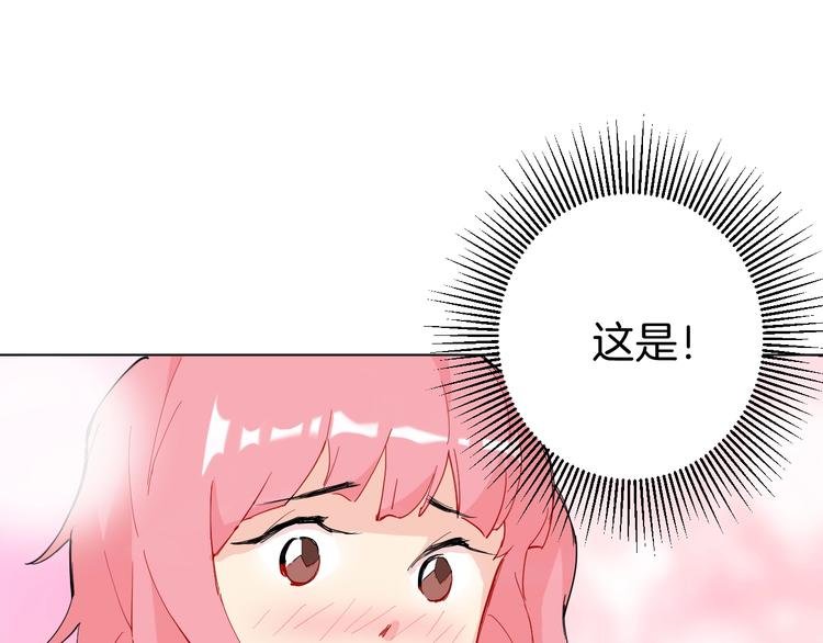 第3话 男主角在哪里！？