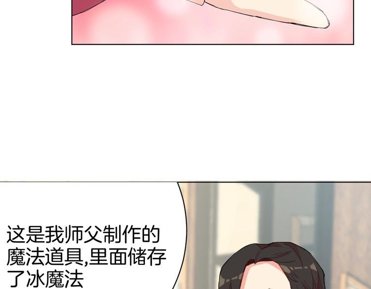第3话 男主角在哪里！？