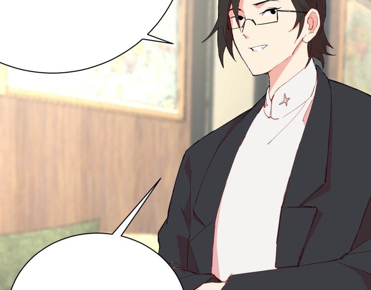 第3话 男主角在哪里！？