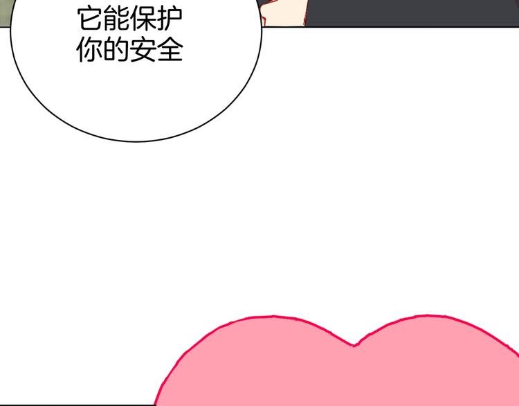 第3话 男主角在哪里！？