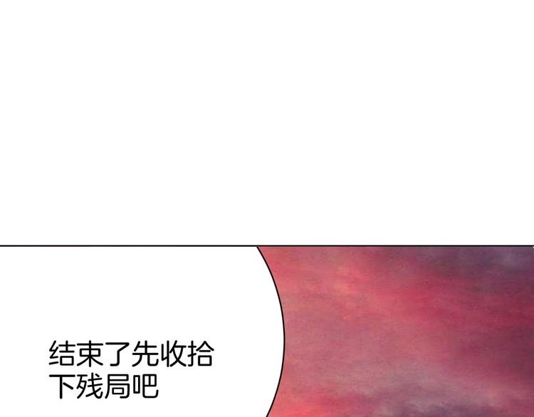 第2话 假面骑士来也！