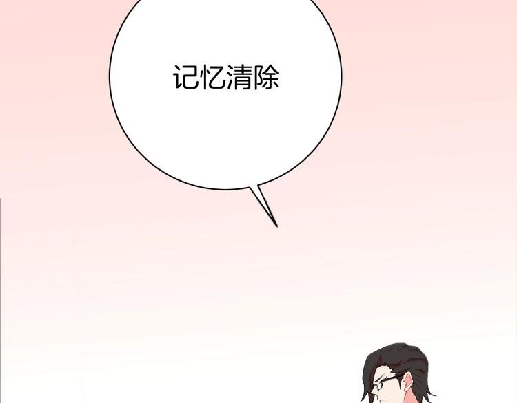 第2话 假面骑士来也！