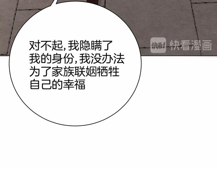 第2话 假面骑士来也！