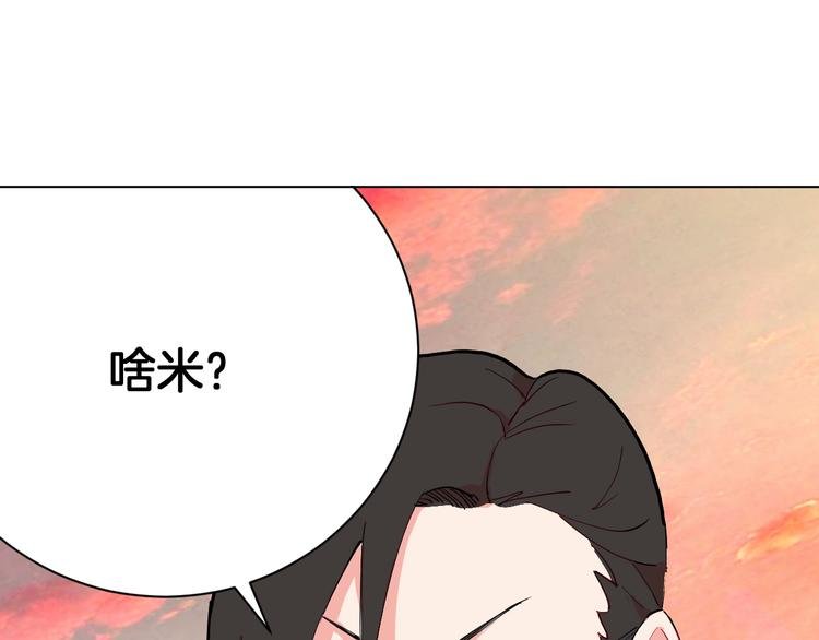 第2话 假面骑士来也！