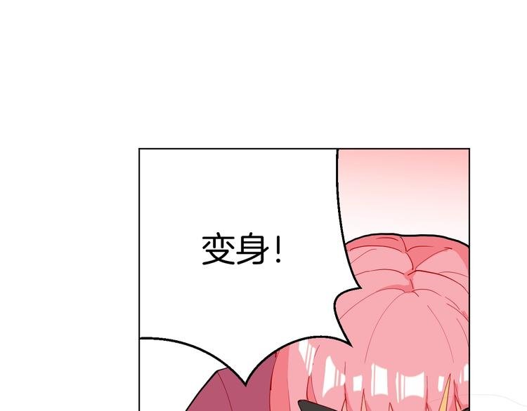 第2话 假面骑士来也！
