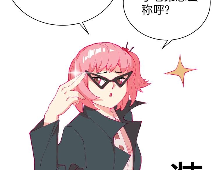 第2话 假面骑士来也！