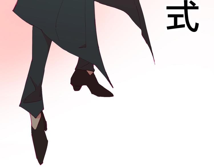 第2话 假面骑士来也！