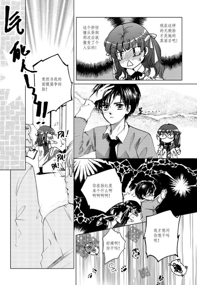 第15话