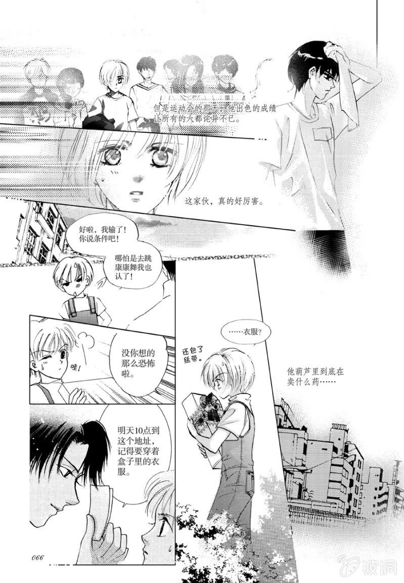 第3话