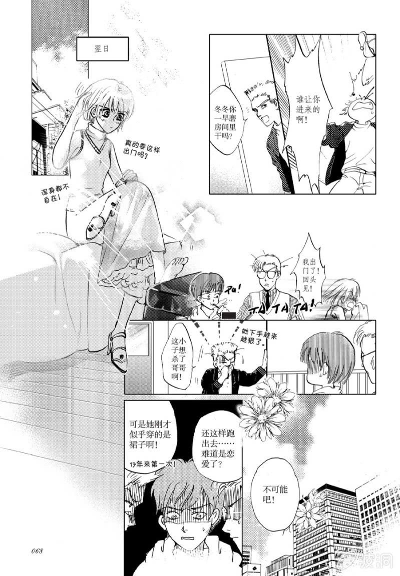 第3话