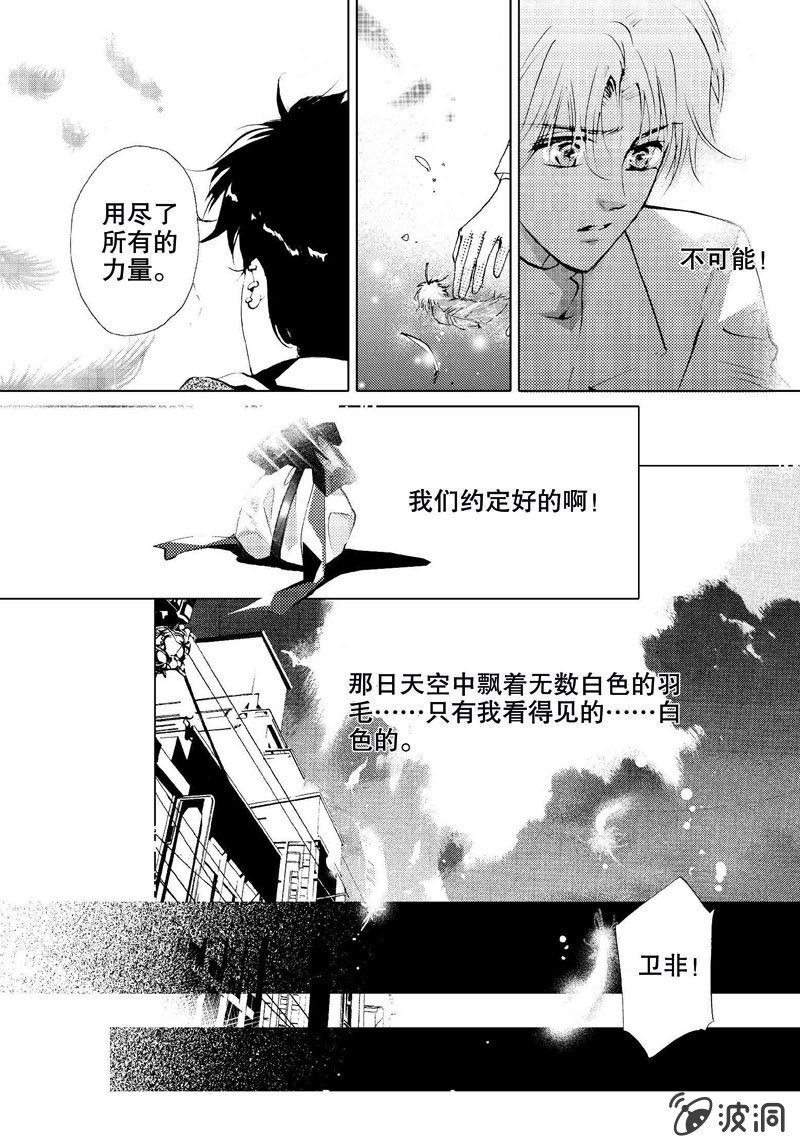 第2话 下