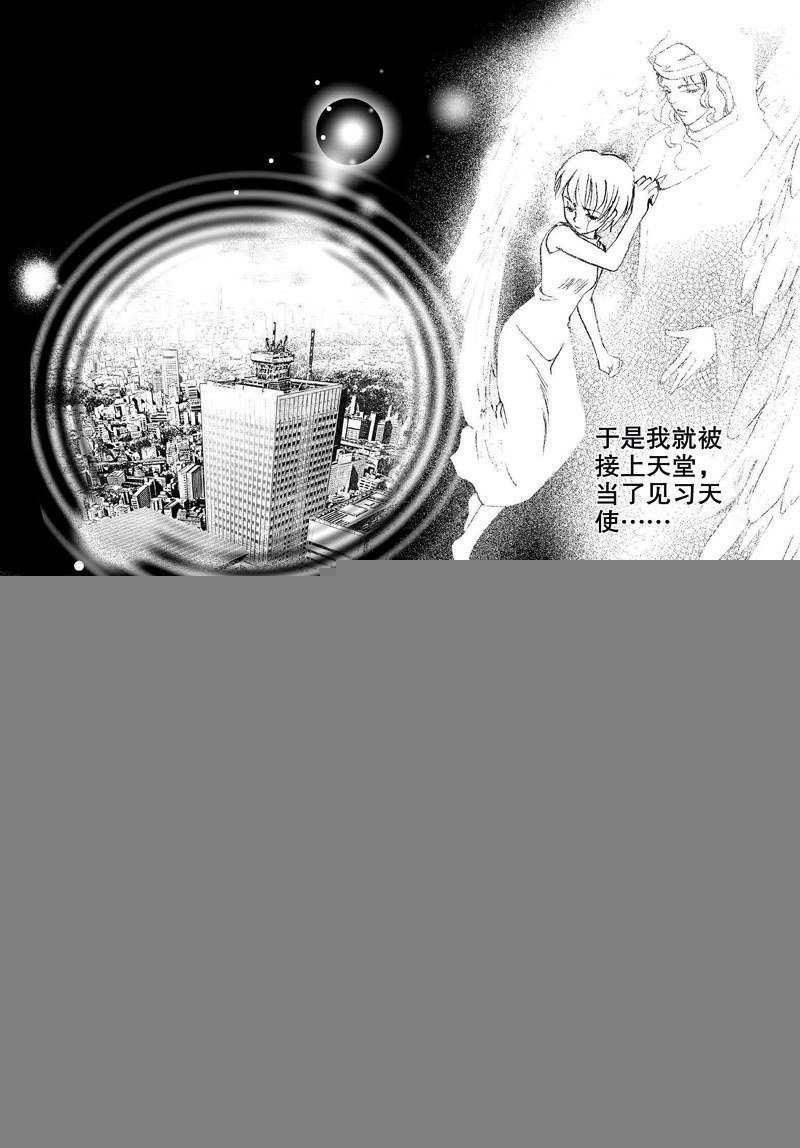 第2话 上