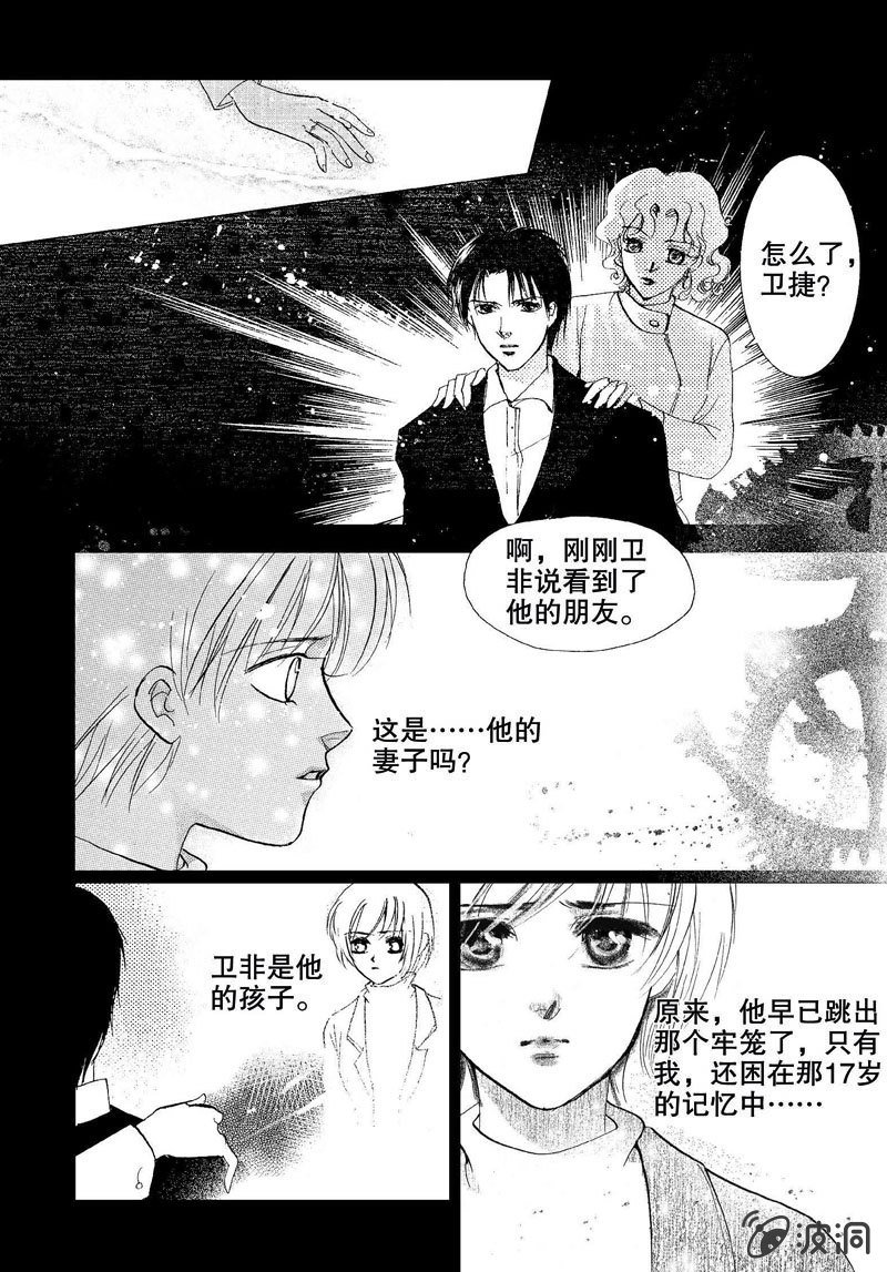 第2话 上