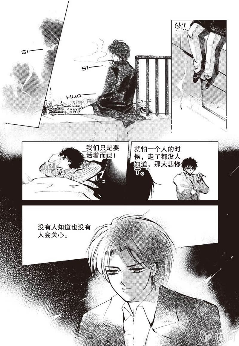 第1话 下