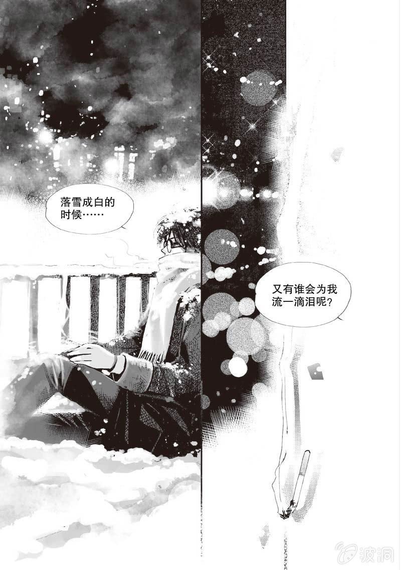 第1话 下