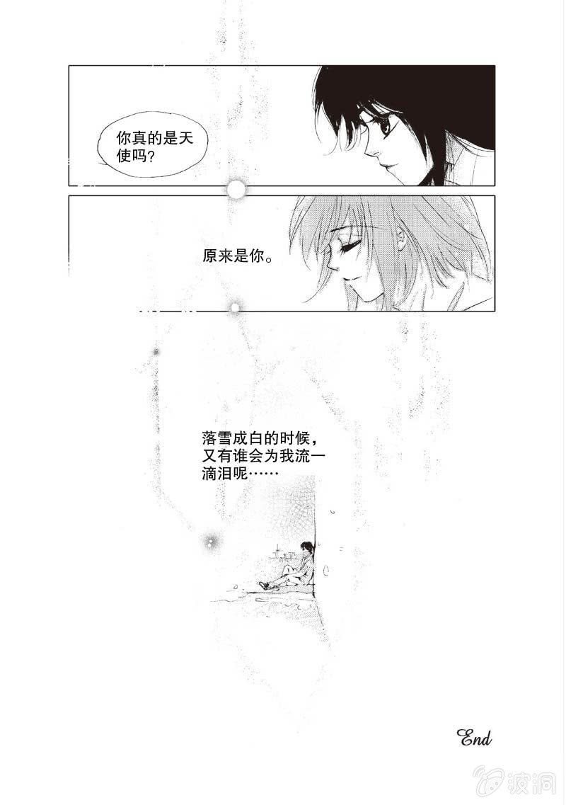 第1话 下