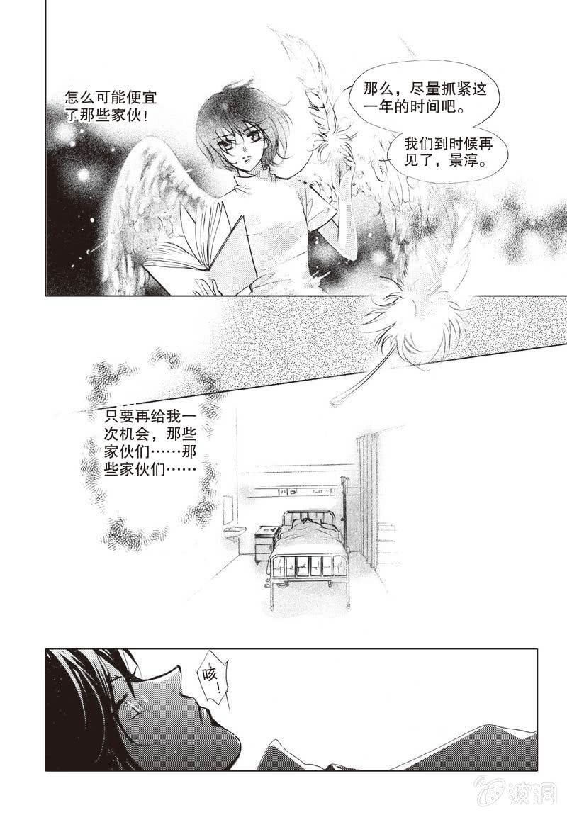 第1话 上