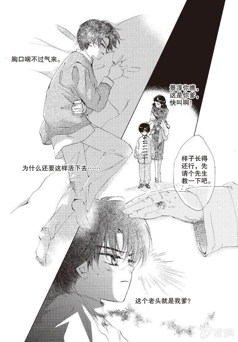 第1话 上