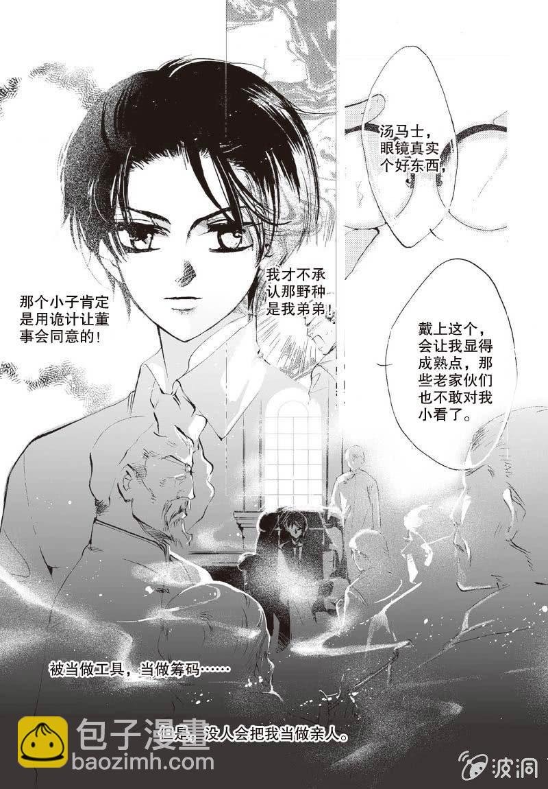 第1话 上