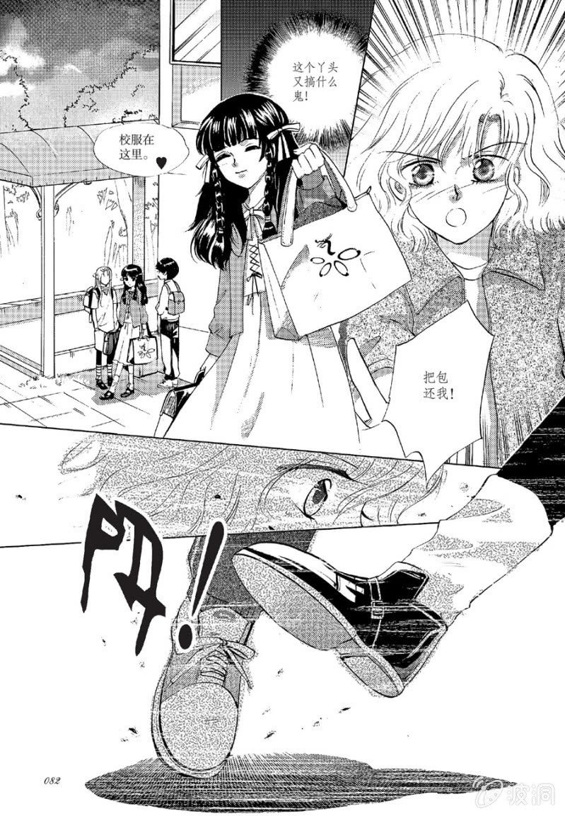 第14话