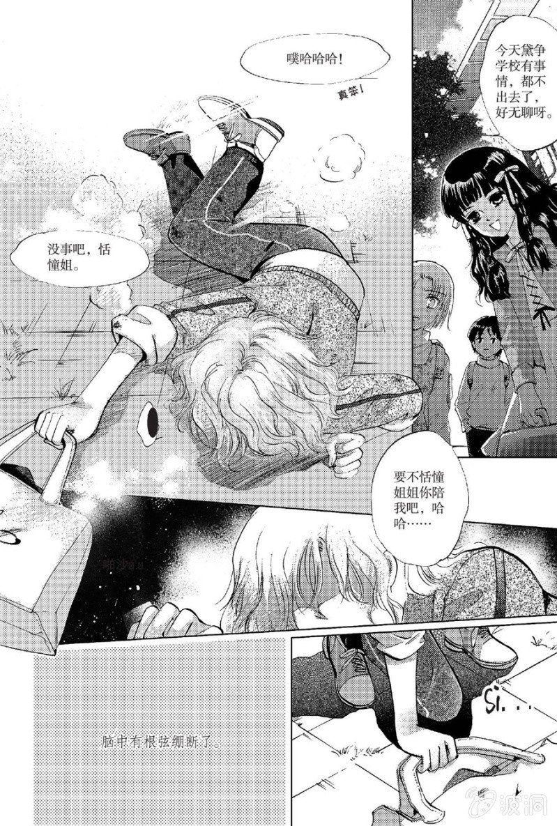 第14话