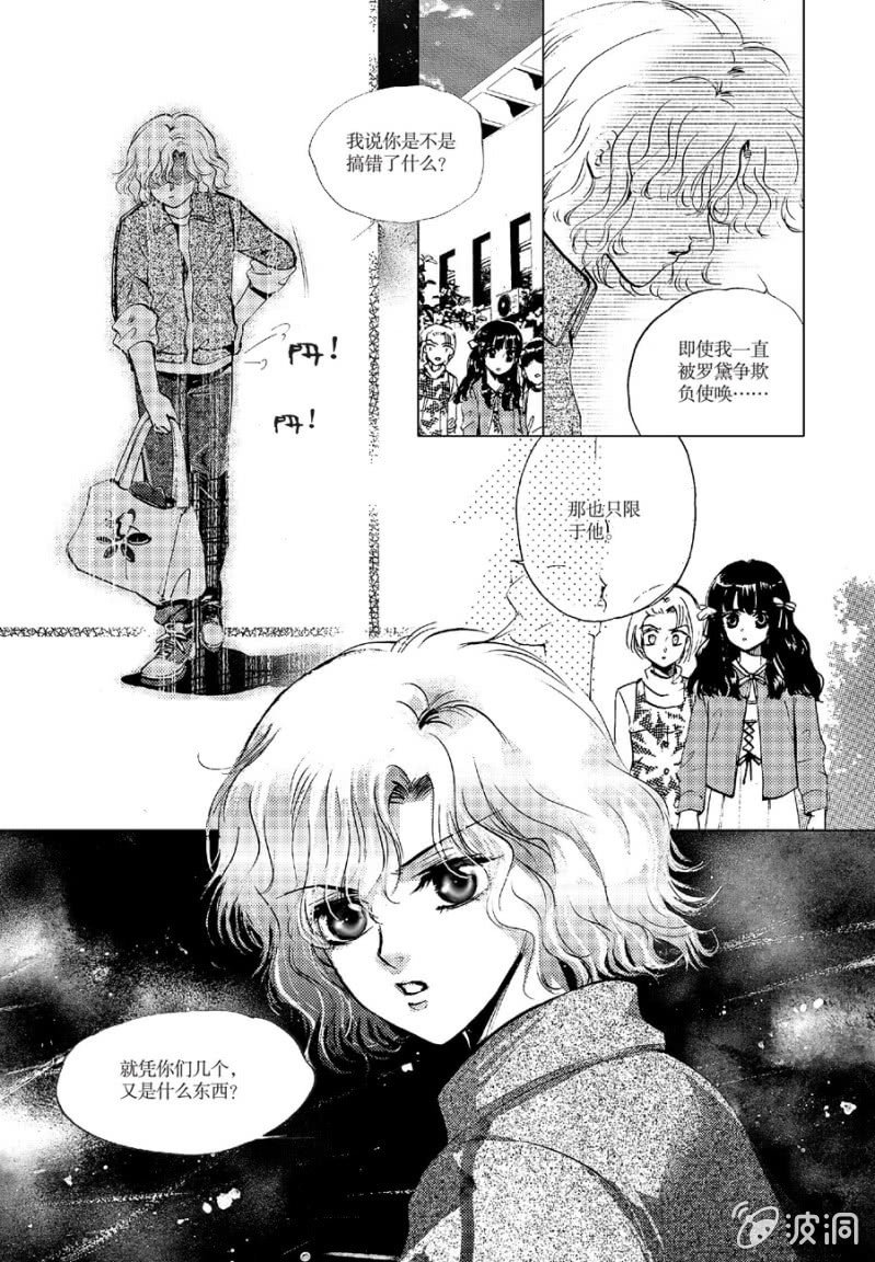 第14话