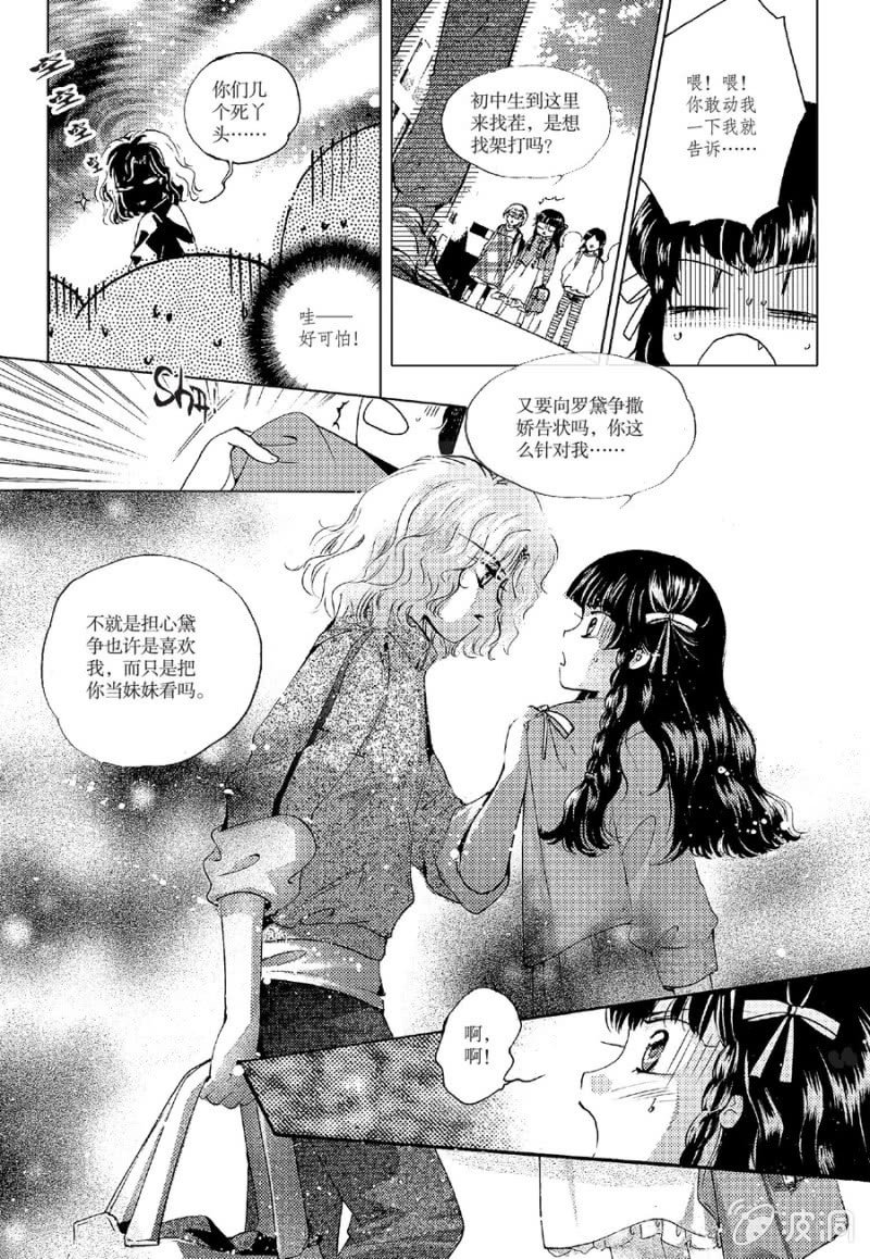 第14话