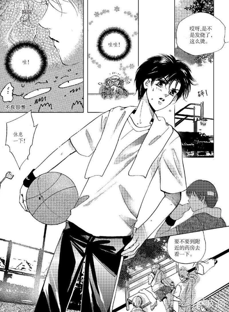 第13话