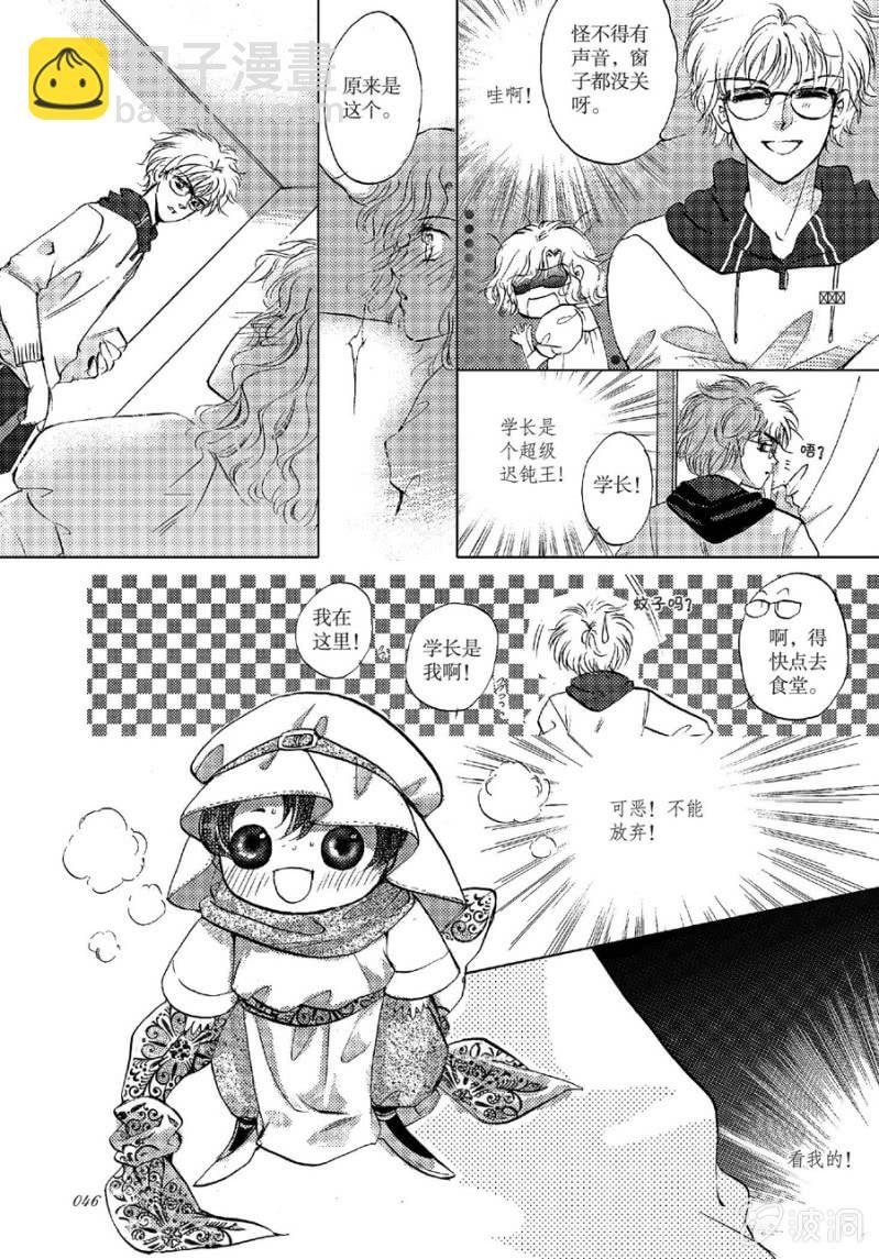 第13话
