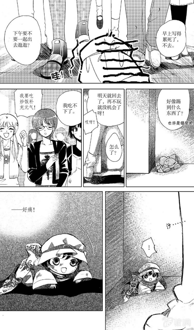 第13话