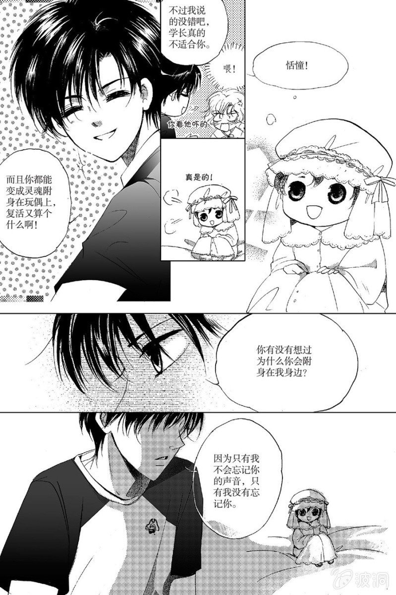 第13话