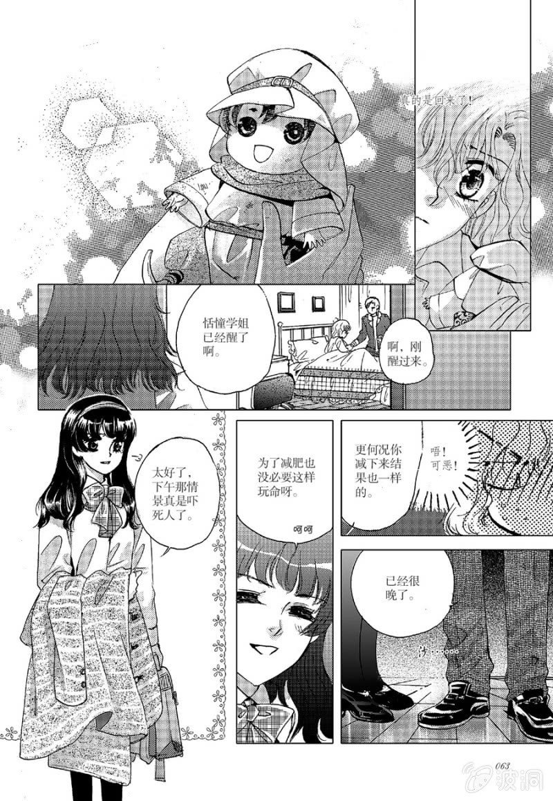 第13话