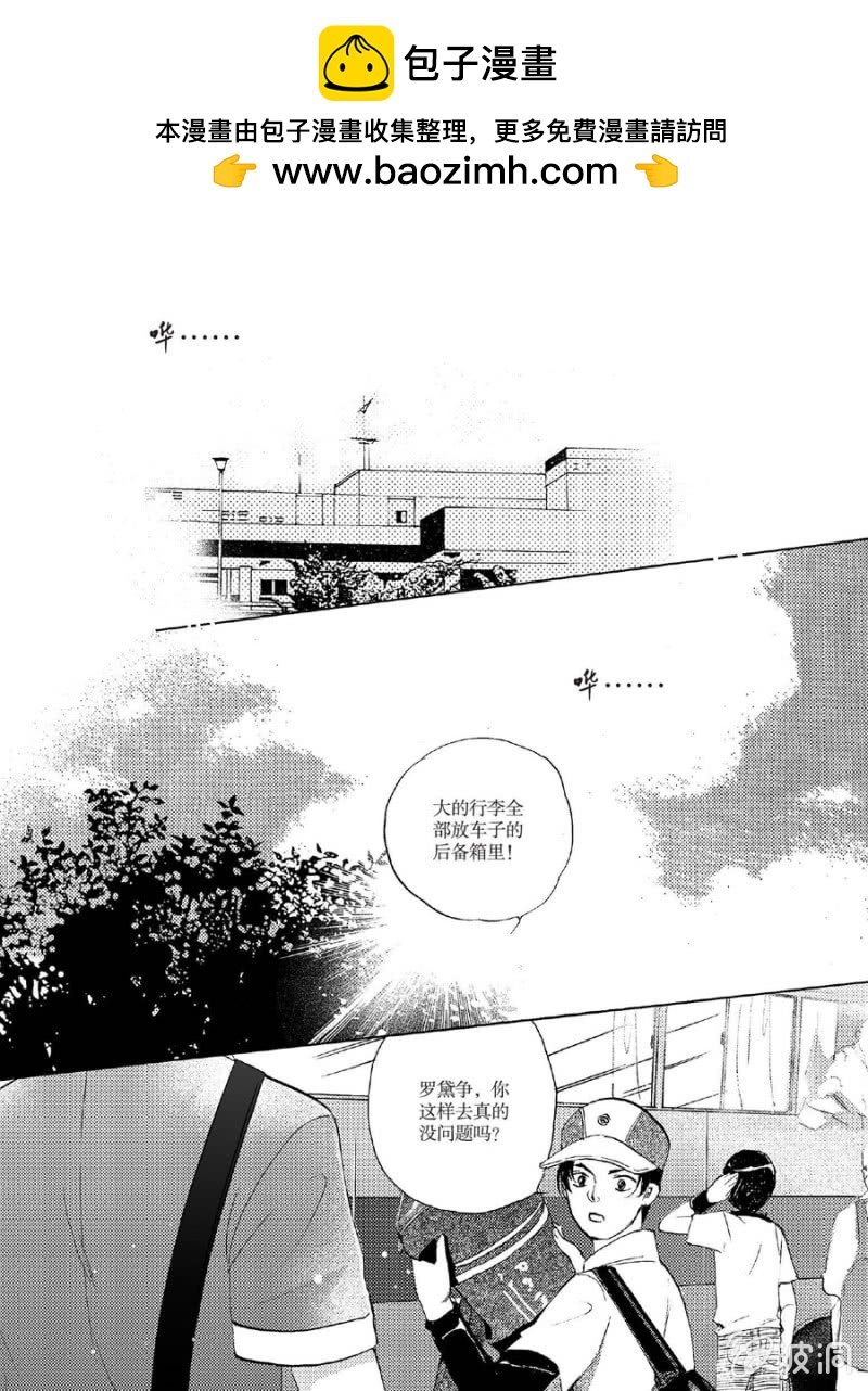 第11话