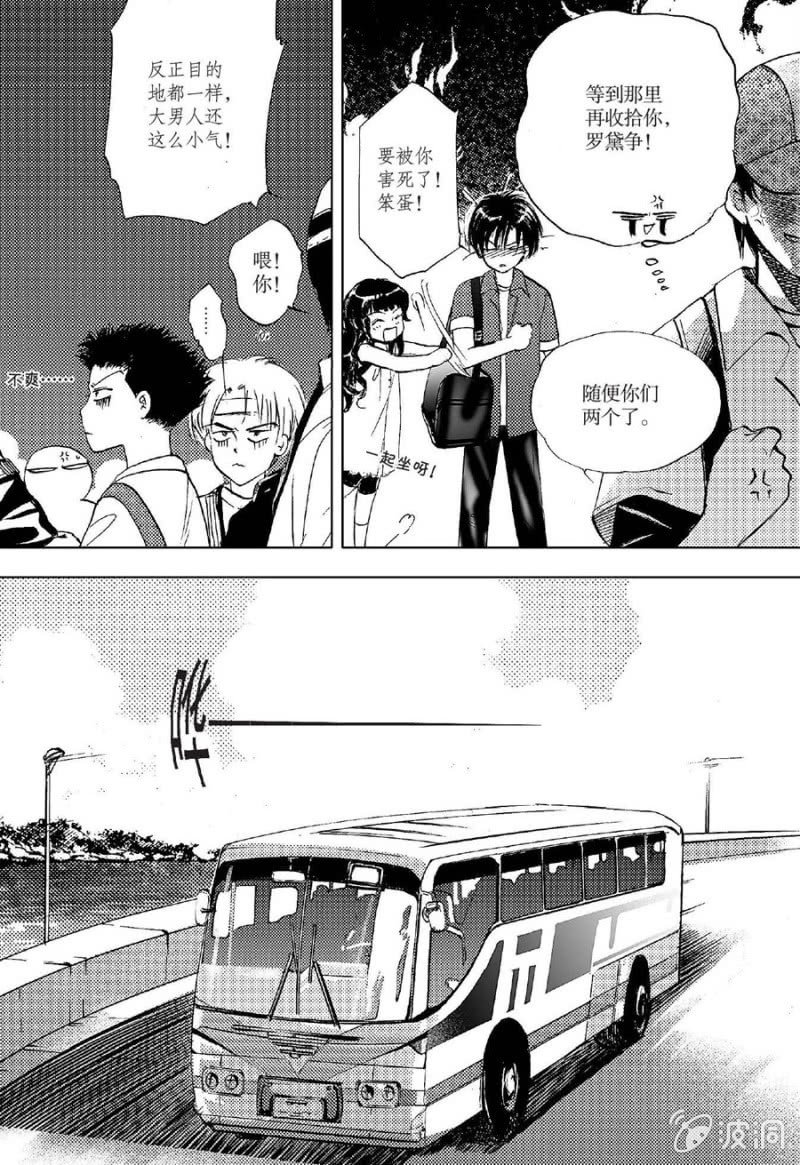 第11话