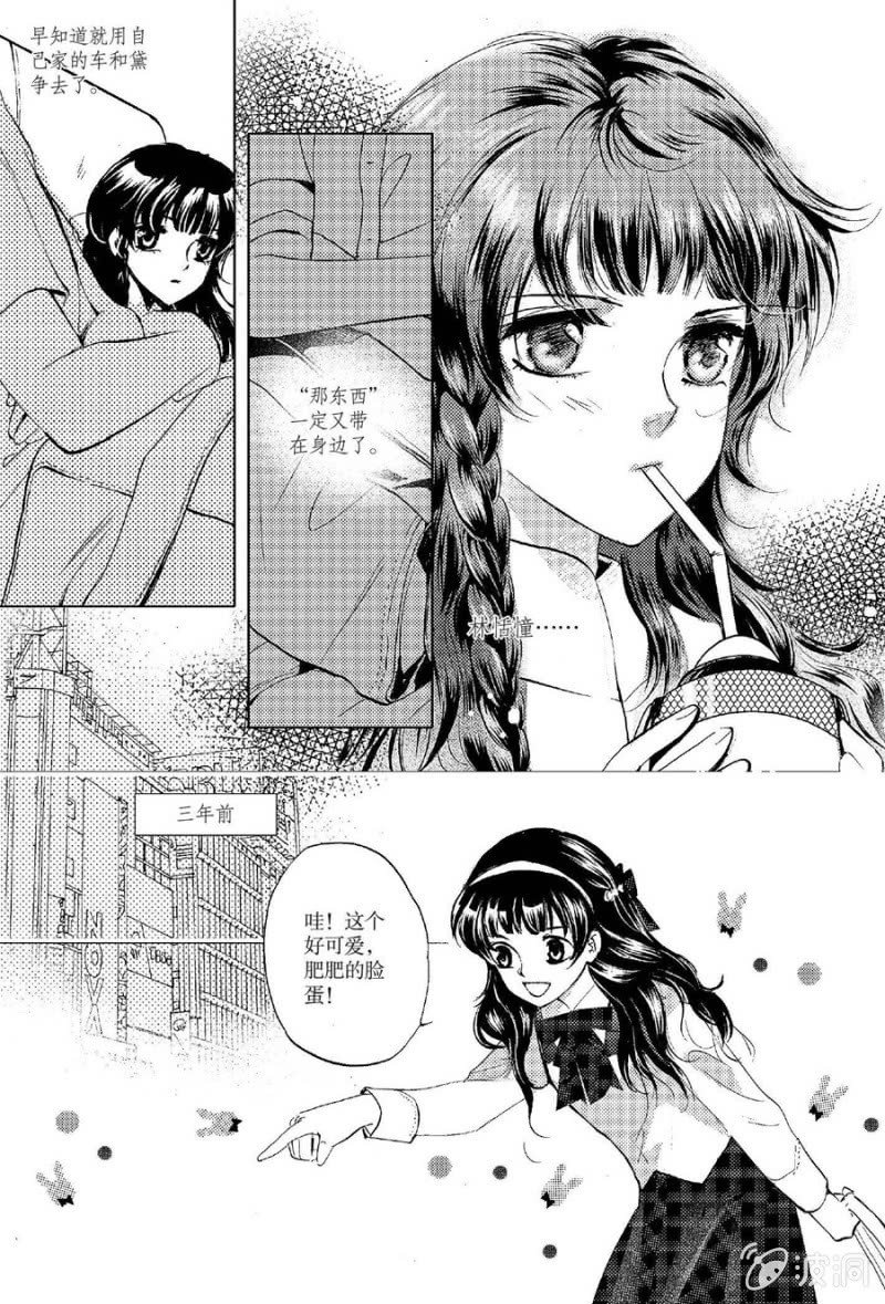 第11话