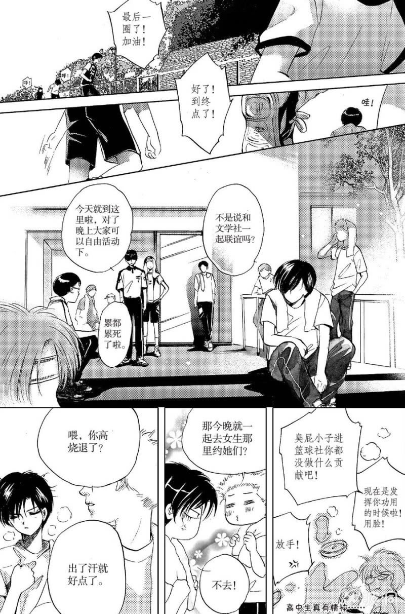 第11话