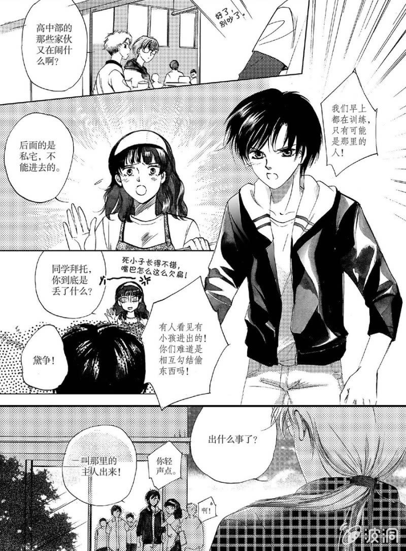 第11话