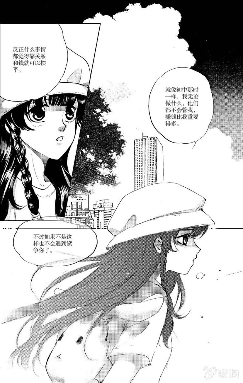 第10话