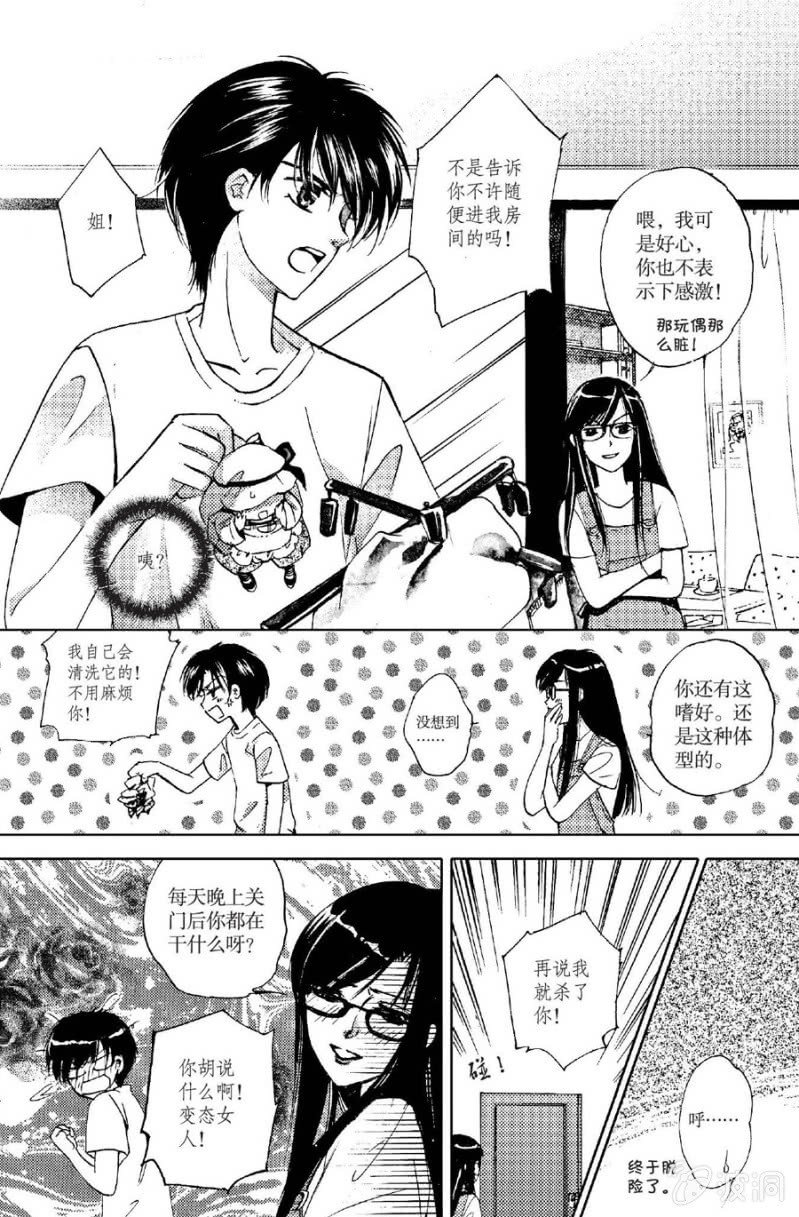 第10话