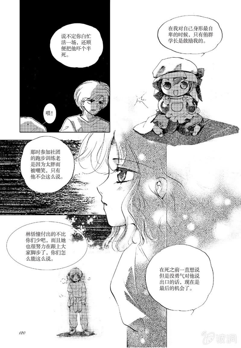 第10话