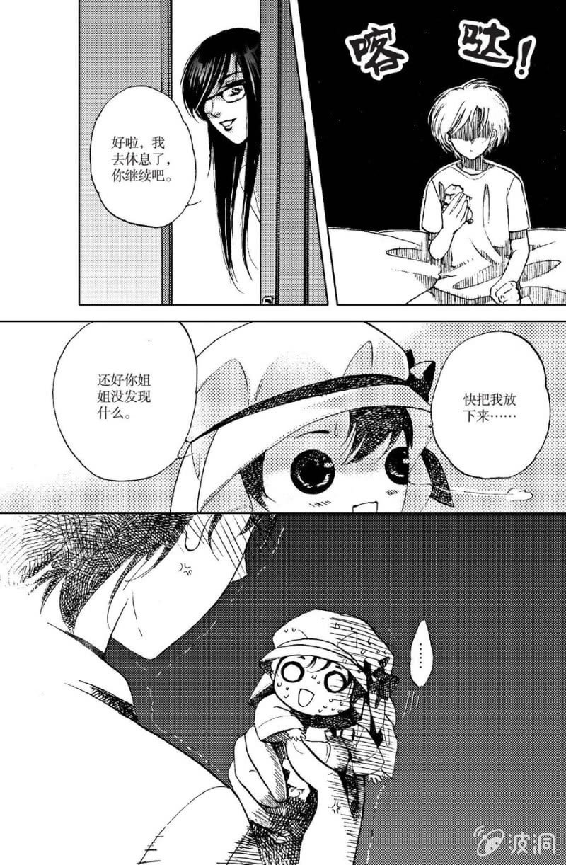 第10话