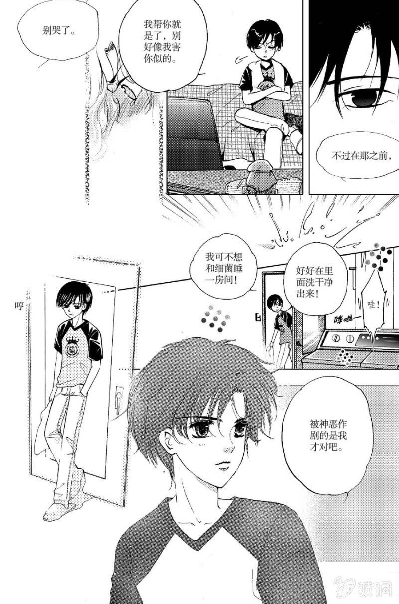 第9话