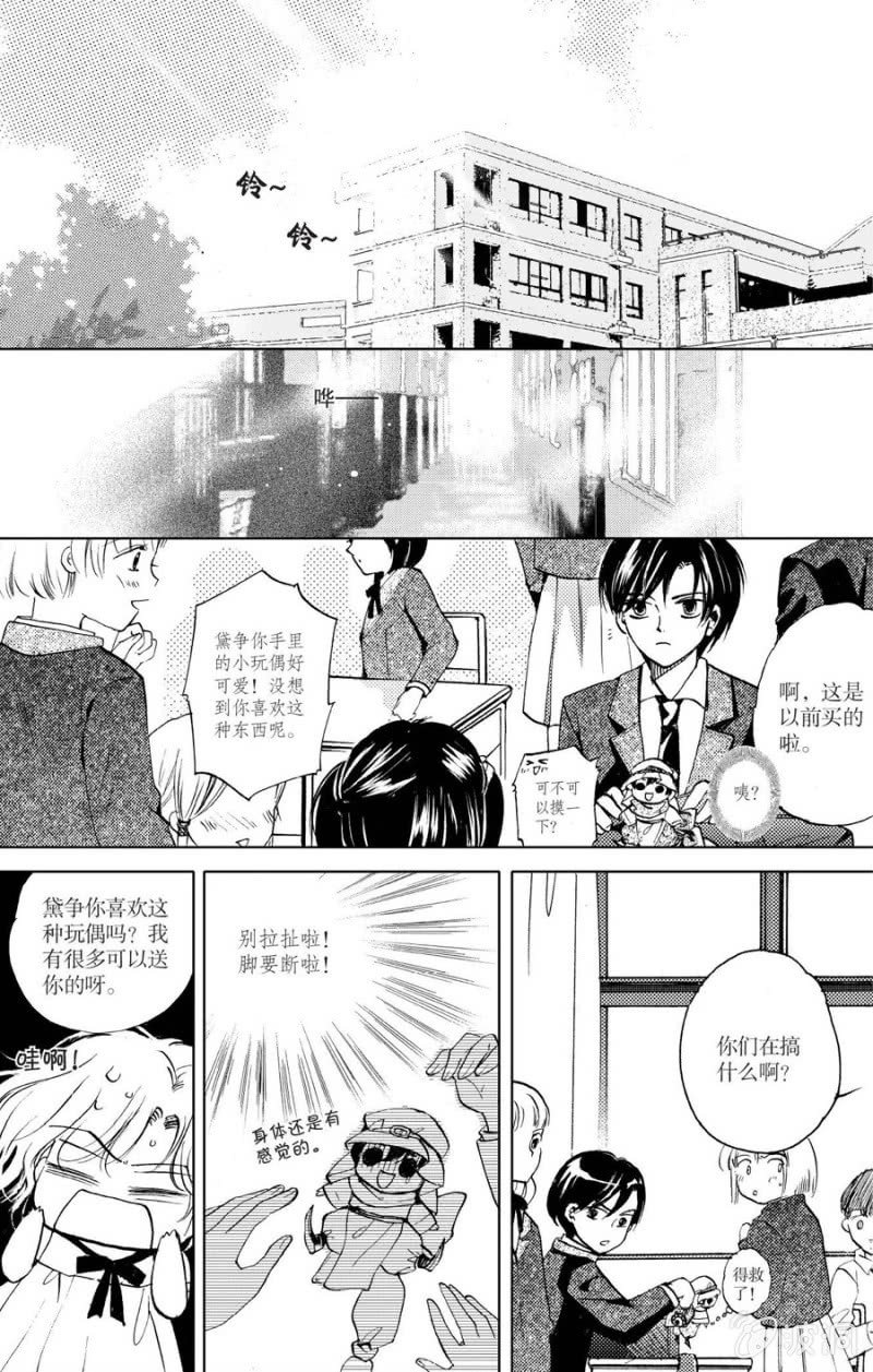第8话