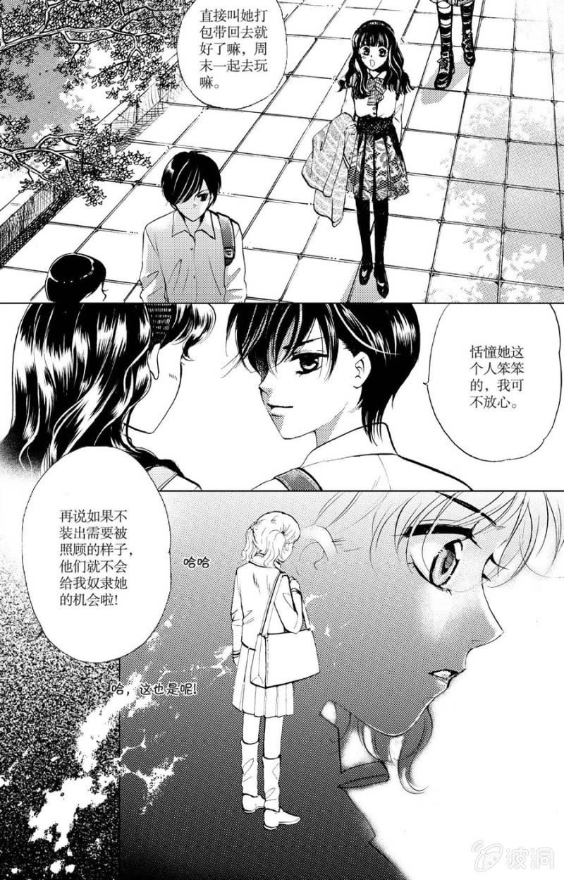 第7话