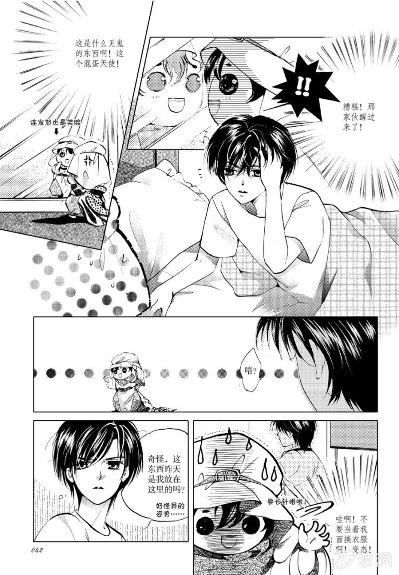第7话